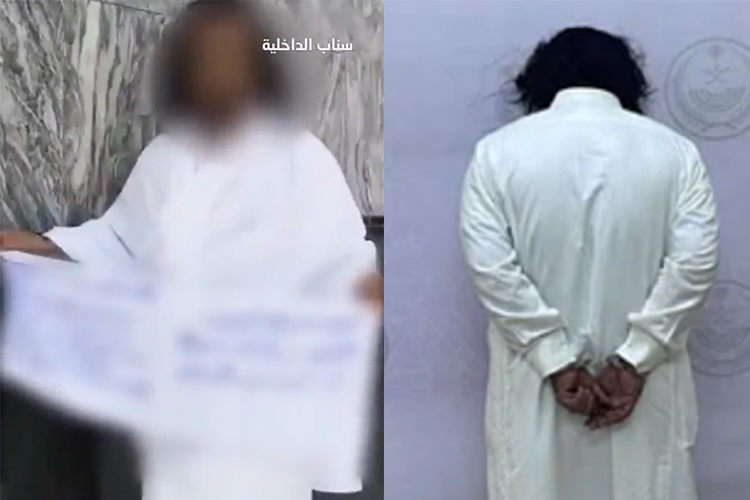 VIDEO: Man arrested after claiming Makkah pilgrimage for  Queen Elizabeth