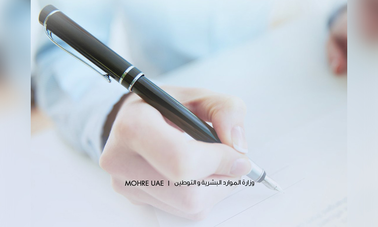 1.29 million residents subscribed to the unemployment insurance system in UAE