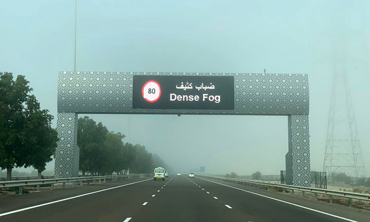 Fog blankets different areas of UAE for 6 hours; lowest temperature recorded in Jebel Jais 