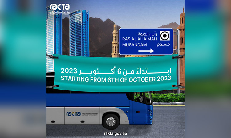 Now travel to Musandam in Oman from UAE for just Dhs50