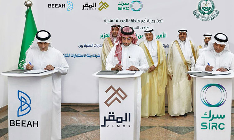 Sharjah-based BEEAH, Saudi firms sign deal  for waste management solutions