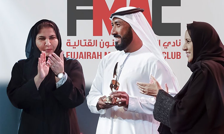 Fujairah Martial Arts Club win Fatima Bint Mubarak Women Sports Award