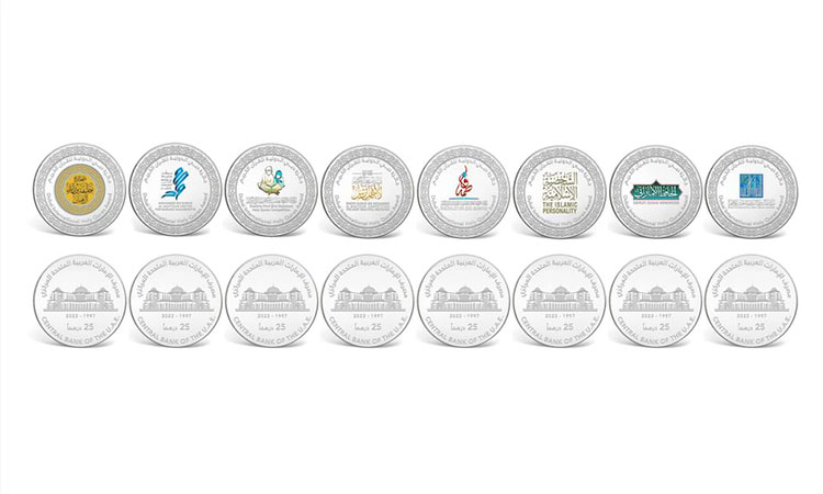 CBUAE issues commemorative coins on occasion of Dubai International Holy Quran Award Silver Jubilee