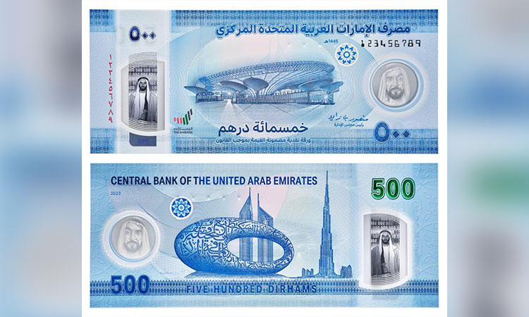 UAE issues new Dhs500 polymer banknote with special design