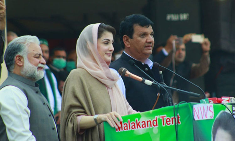 Maryam Nawaz and Amir Muqam are ‘PML-N’s CM candidates’ for Punjab, KP provinces 