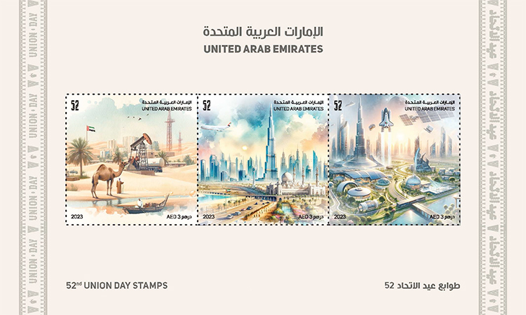 Emirates Post launches first edition of 52nd National Day stamps designed with generative AI