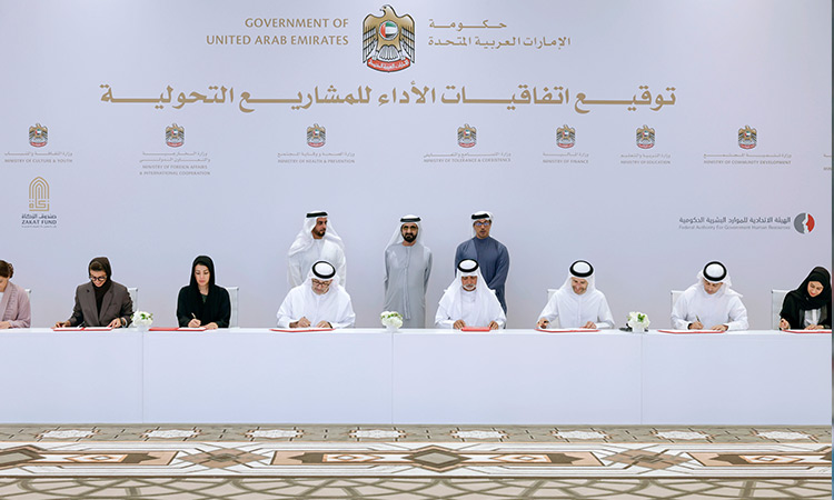 Mohammed witnesses signing of a new series of performance agreements for ministers and govt officials