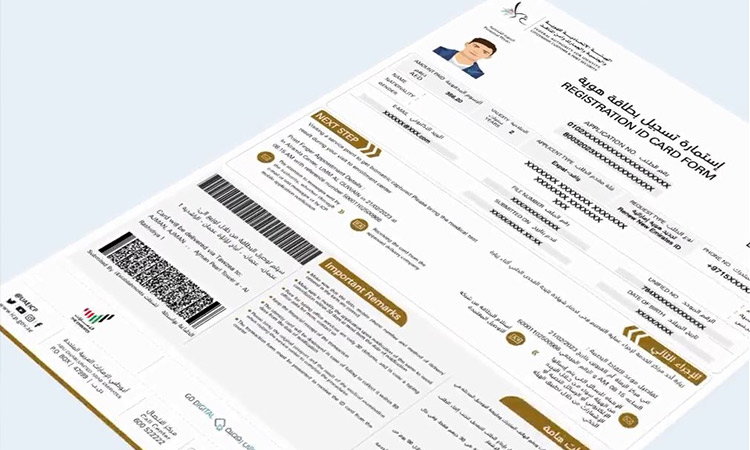 VIDEO: UAE adds seven new features in Emirates ID registration form