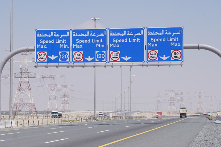 Up to Dhs3,000 fine, 23 black points for violating speed limits in Abu Dhabi