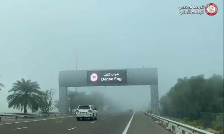 Fog blankets parts of UAE for 9 hours