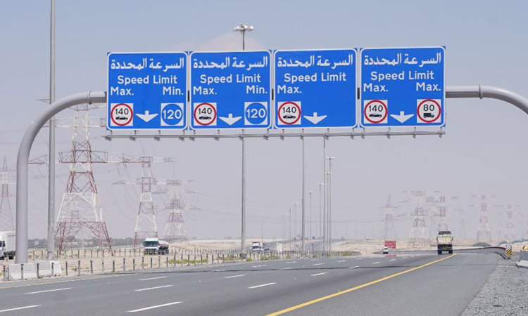 Dhs400 minimum speed fine on this Abu Dubai road from May 1