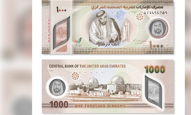 UAE Central Bank issues new Dhs1000 banknote for circulation