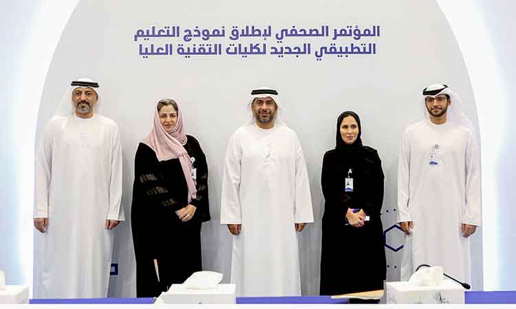 HCT launches new 5-year plan for Emirati workforce growth