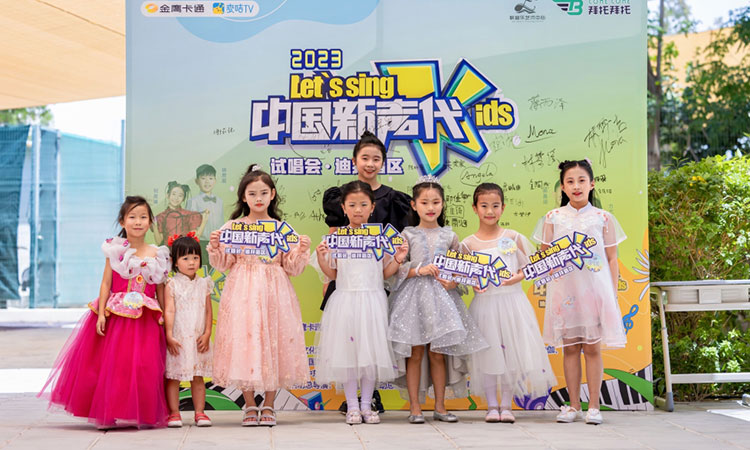 Over 100 children take part in Chinese singing competition