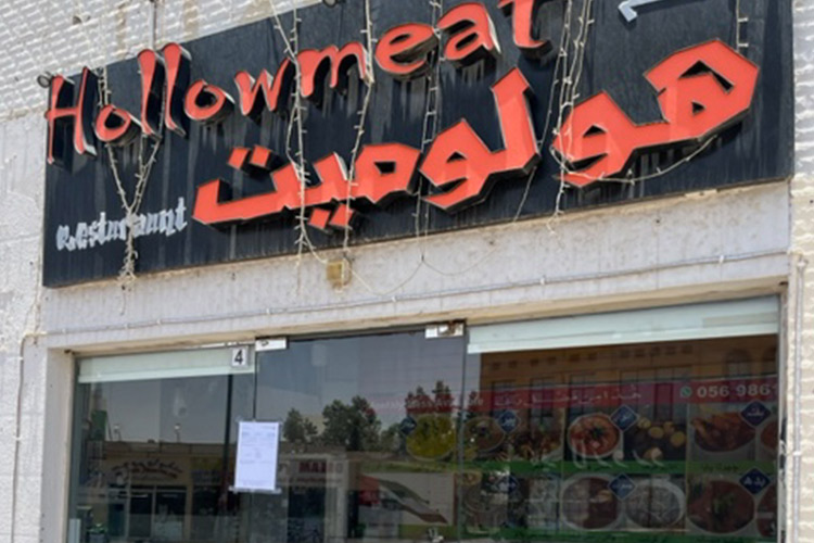 UAE shuts down Hollowmeat Restaurant over food safety violations in Al Ain