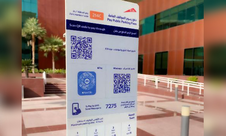 RTA installs 17,500 directional signs for public parking across Dubai