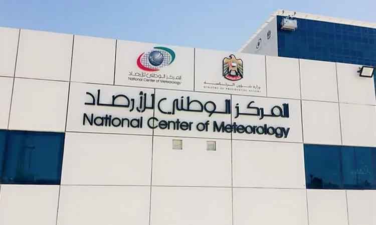 UAE will not be affected by Biparjoy cyclone: NCM