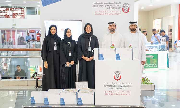 Abu Dhabi Municipality enriches quality service