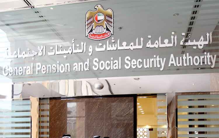 Dhs760m worth pension payments to be disbursed on Tuesday, announces GPSSA