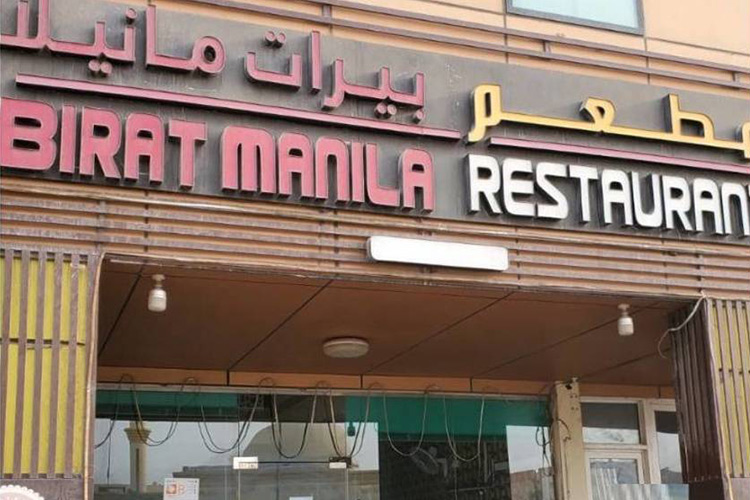 Abu Dhabi shuts down a restaurant for selling non-halal food without a permit