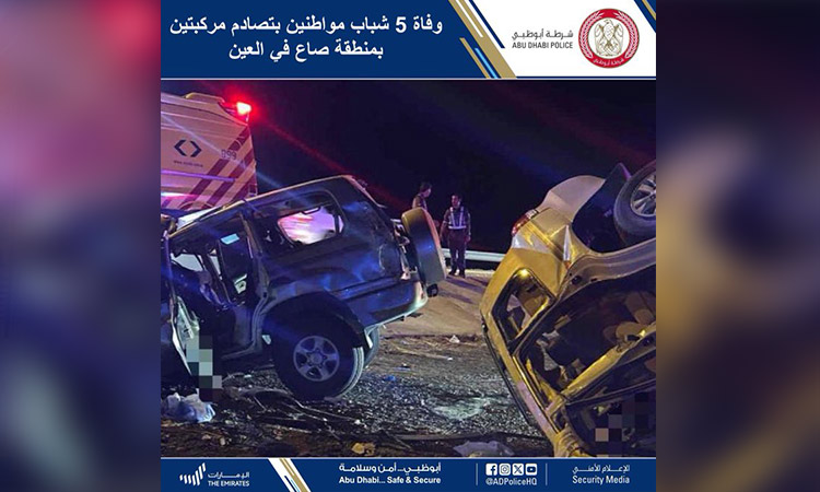 VIDEO: Five Emiratis die in a traffic accident in Al Ain