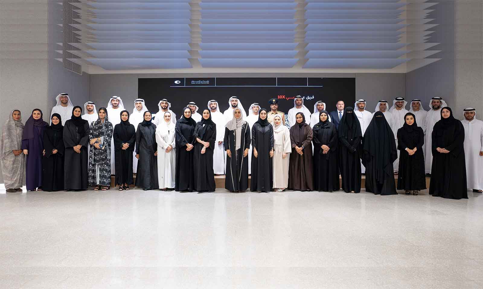 Dubai 10X receives 79 proposals from 33 government institutions