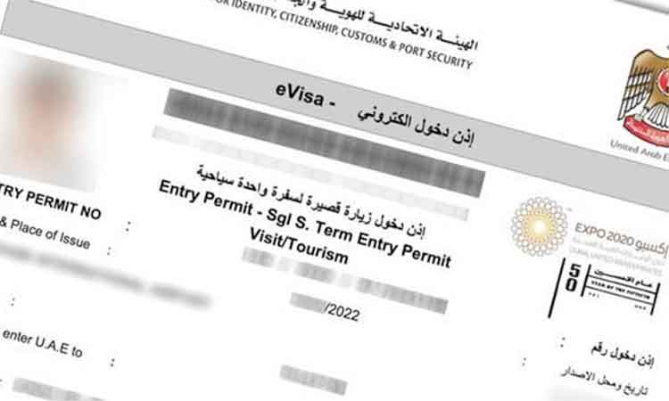 This is how you can check the validity and reliability of UAE entry permits and electronic visas