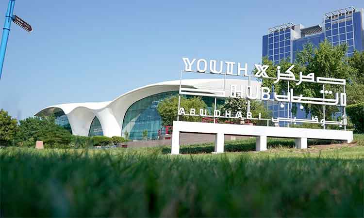 Arab Youth Centre launches fifth edition of Young Arab Media Leaders Program