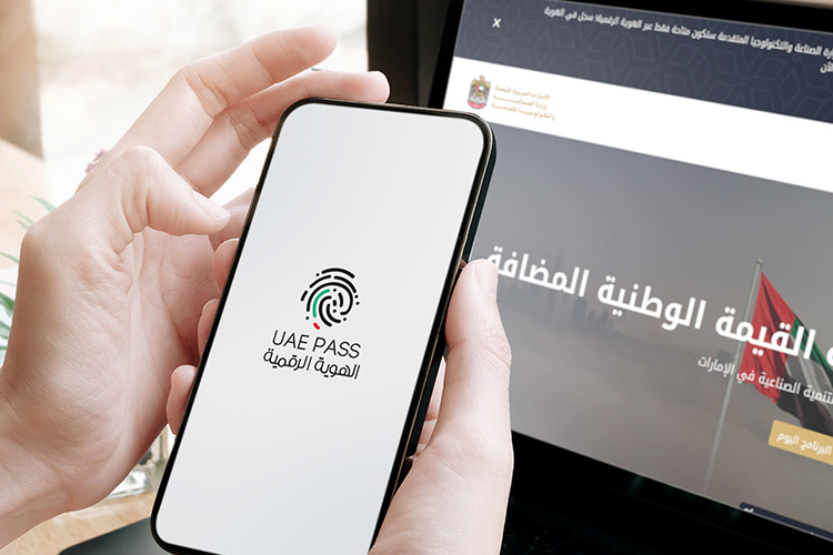 UAE Pass is completely secure, authorities reject ‘fraudulent’ rumours 