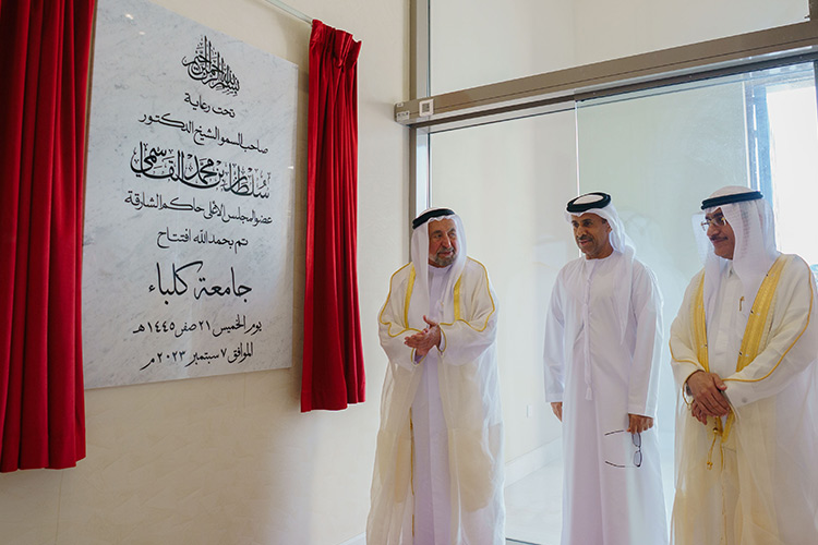 VIDEO: Sheikh Sultan inaugurates University of Kalba, says city will be pinnacle of development and progress 