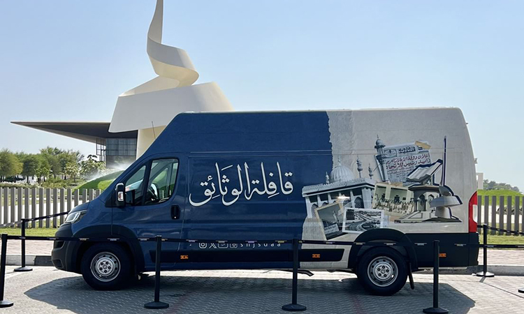 Sharjah launches two-day drive to highlight role of documents in preserving emirate's history