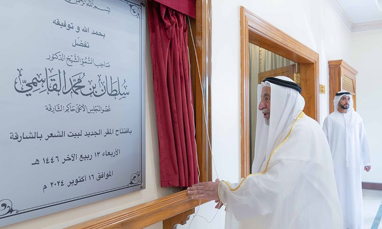 Sheikh Sultan inaugurates new Poetry House's headquarters