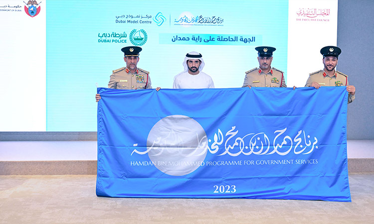 Sheikh Hamdan awards Hamdan Flag to Dubai Police for outstanding innovation