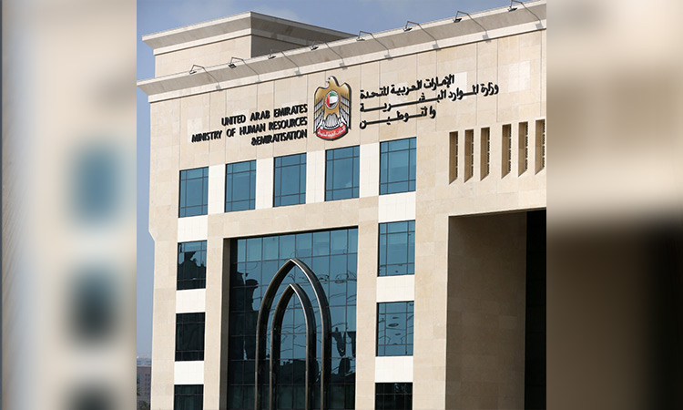 Ministry details 5 violations that can lead to suspension of establishments in UAE