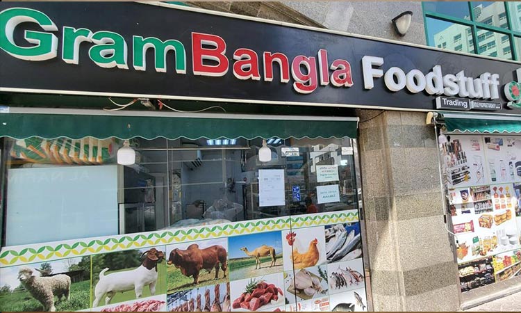 Commercial establishment shut down for food safety violation in Abu Dhabi