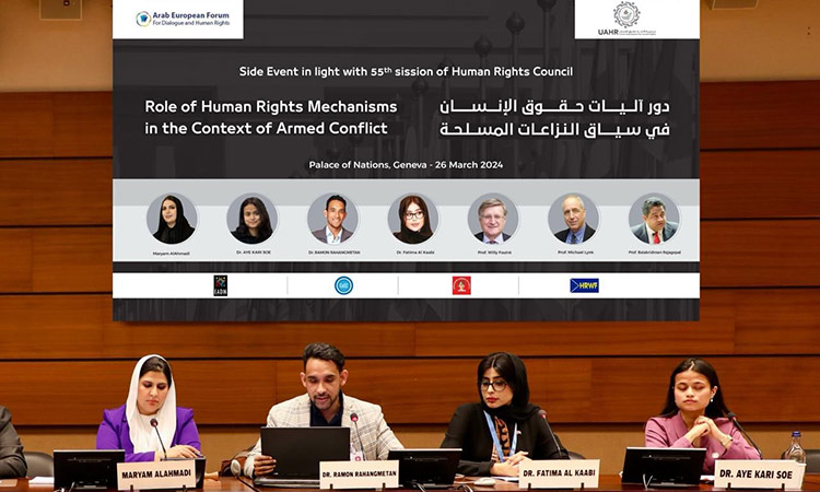 UAE's role in humanitarian field highlighted at UN seminar in Geneva