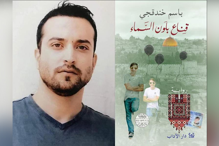 Palestinian prisoner Basem Khandaqji’s novel wins International Prize for Arabic Fiction