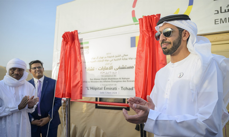 UAE opens field hospital in Chad for Sudanese refugees