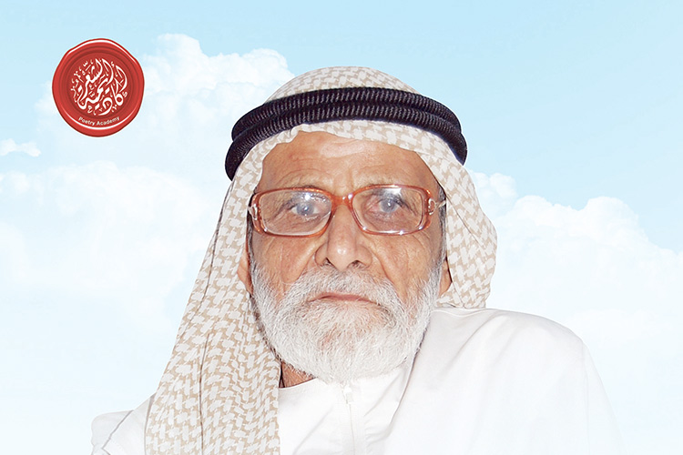 Prominent UAE poet Mubarak Bin Qathlan Al Mazrouei passes away