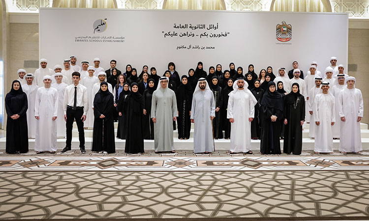 Mohammed receives top-performing high school graduates, commends their landmark achievement