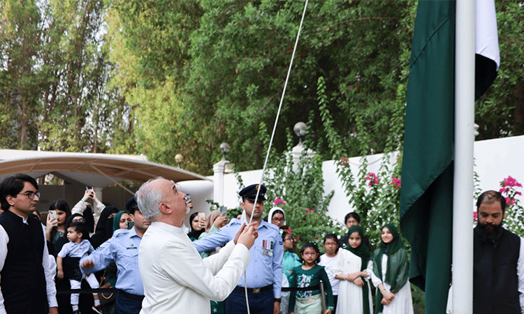 Pakistanis celebrate country's 78th Independence Day in Abu Dhabi