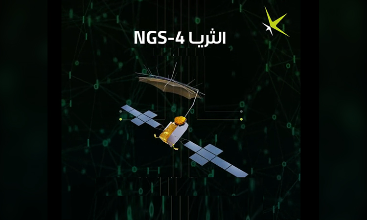 Yahsat to launch Thuraya 4 satellite in Q4 of 2024