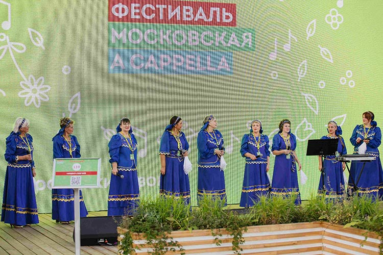 Moscow hosts open international musical summer festival