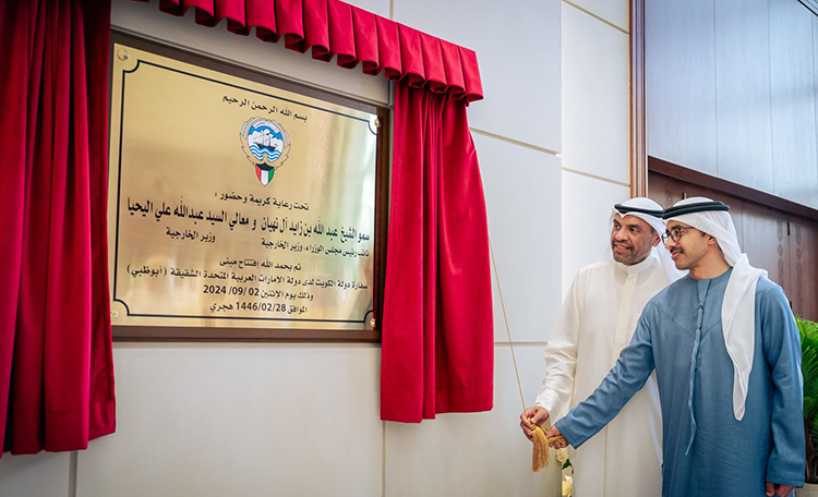 Abdullah, Kuwaiti FM open new Kuwaiti embassy building in Abu Dhabi