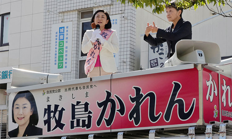 Japan makes tepid push on gender gap in politics